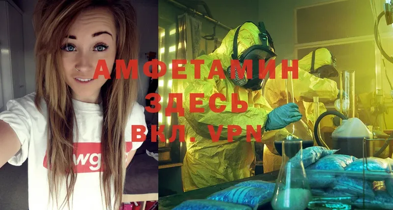 Amphetamine VHQ  где купить   Нижнеудинск 