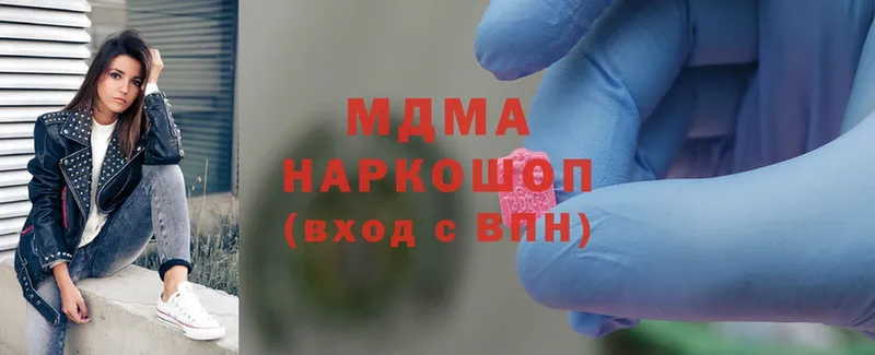 MDMA crystal  цены   Нижнеудинск 